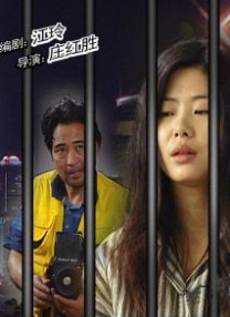 国产在线拍揄自揄视频不卡99